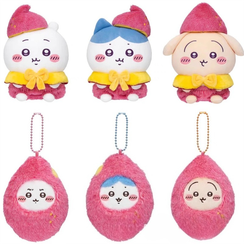 Phone Accessories Charms - Gantungan Kunci Boneka Ubi Jalar Jiyi,